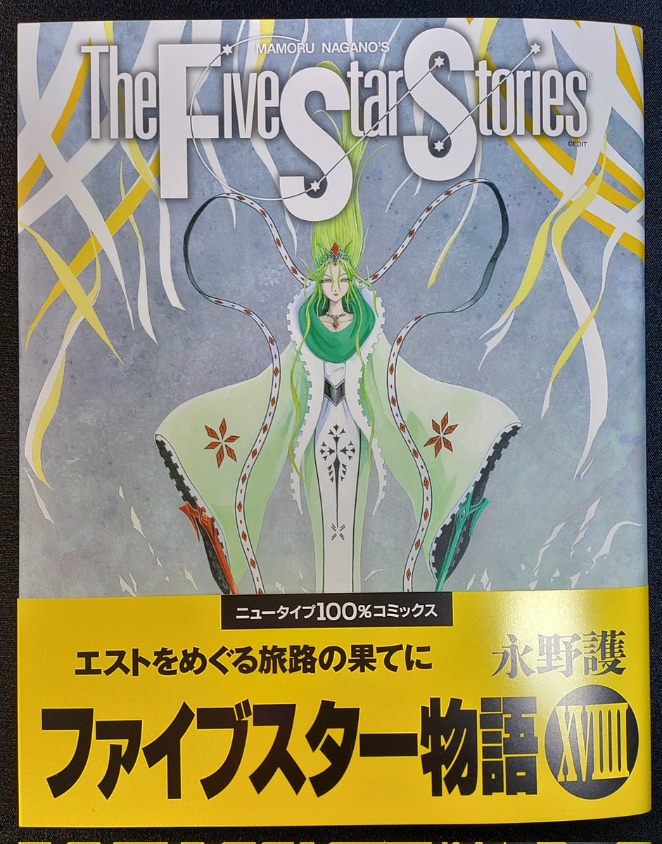METAL01_Sandman's tweet photo. 待ち望んでいたものが届いた😁 https://t.co/6pUALA1UUz