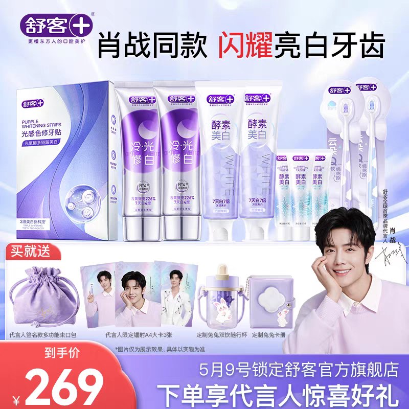 Snackinnshop พรีจีน🇨🇳|24hrไม่ตอบทักDMซ้ำได้นะค่า tweet media