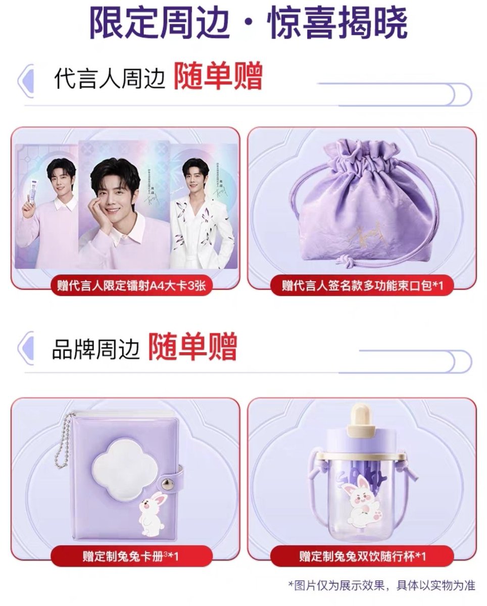 Snackinnshop พรีจีน🇨🇳|24hrไม่ตอบทักDMซ้ำได้นะค่า tweet media