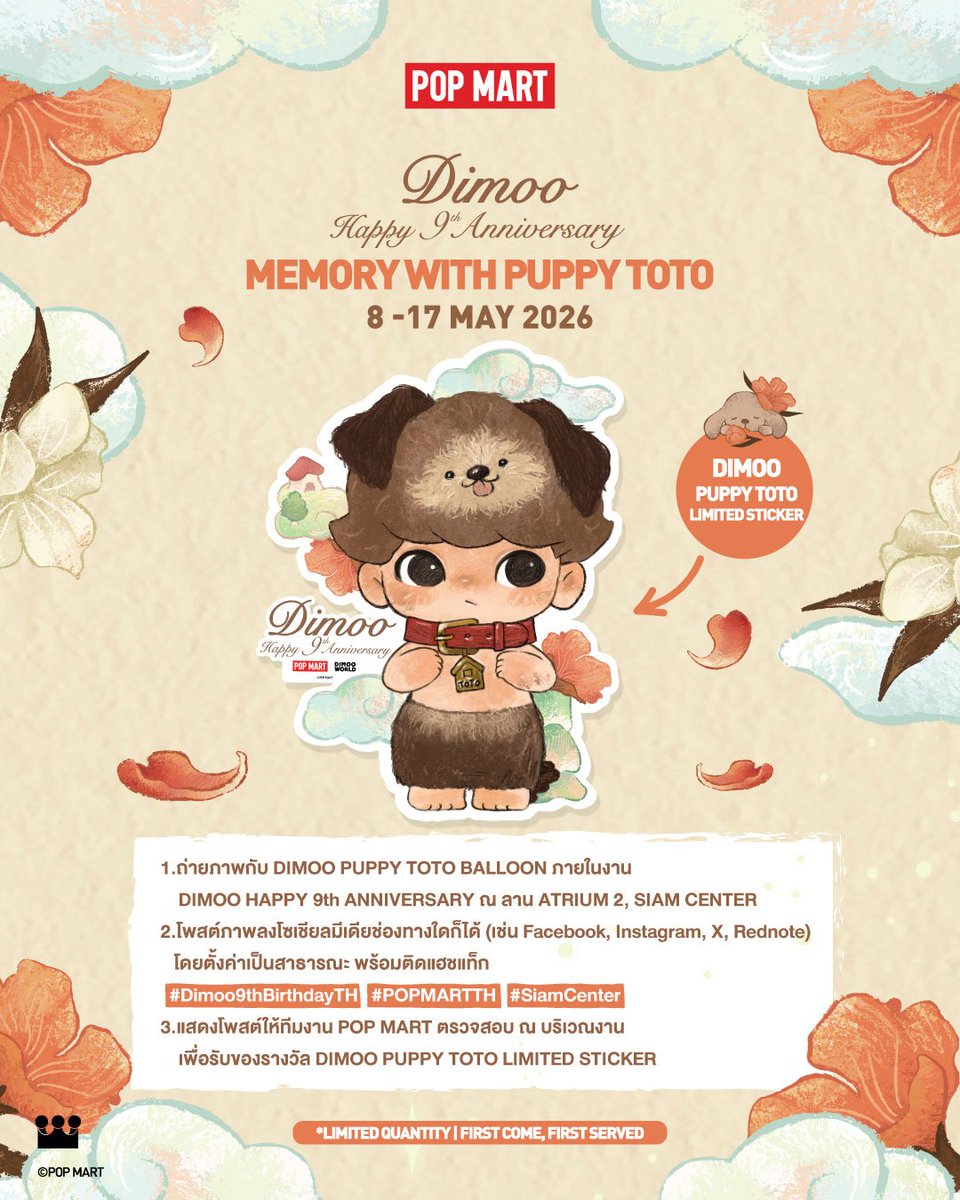 POP MART Thailand tweet media