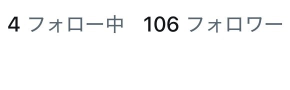chokohatsu's tweet photo. 副業系のSNSアカウント、投稿開始から運用6日で100フォロワーさん増えました！

相互フォローは一切やりません。

初心者には初心者の初期ムーブがありますね。

①最初から売ろうとしない
②教えてくださいスタンス

実績ないのに無理に実績あるフリもいらないです。徐々に信頼集めて、そこからアフ�� https://t.co/kO7tMR4ara