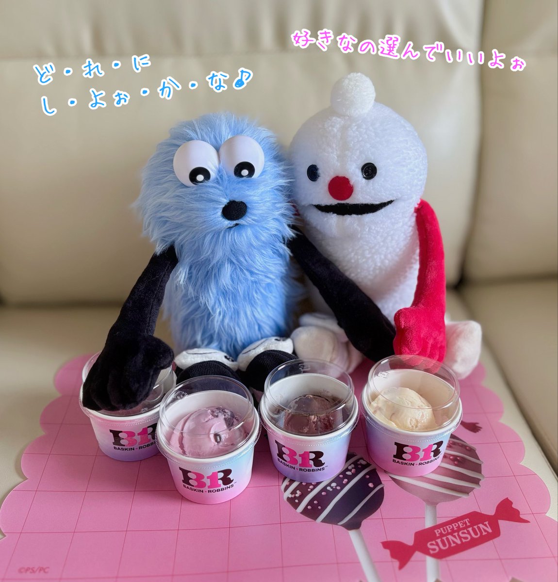 すんきち🥐アイコン変えました🩵 tweet media