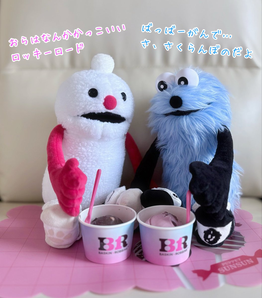 すんきち🥐アイコン変えました🩵 tweet media