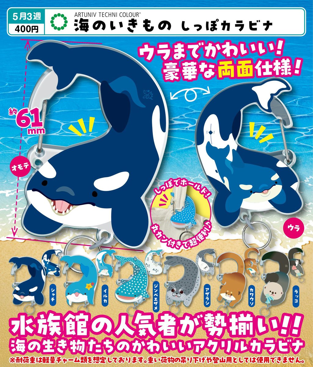 ヤム烈@デザフェス両日F201出展 tweet media