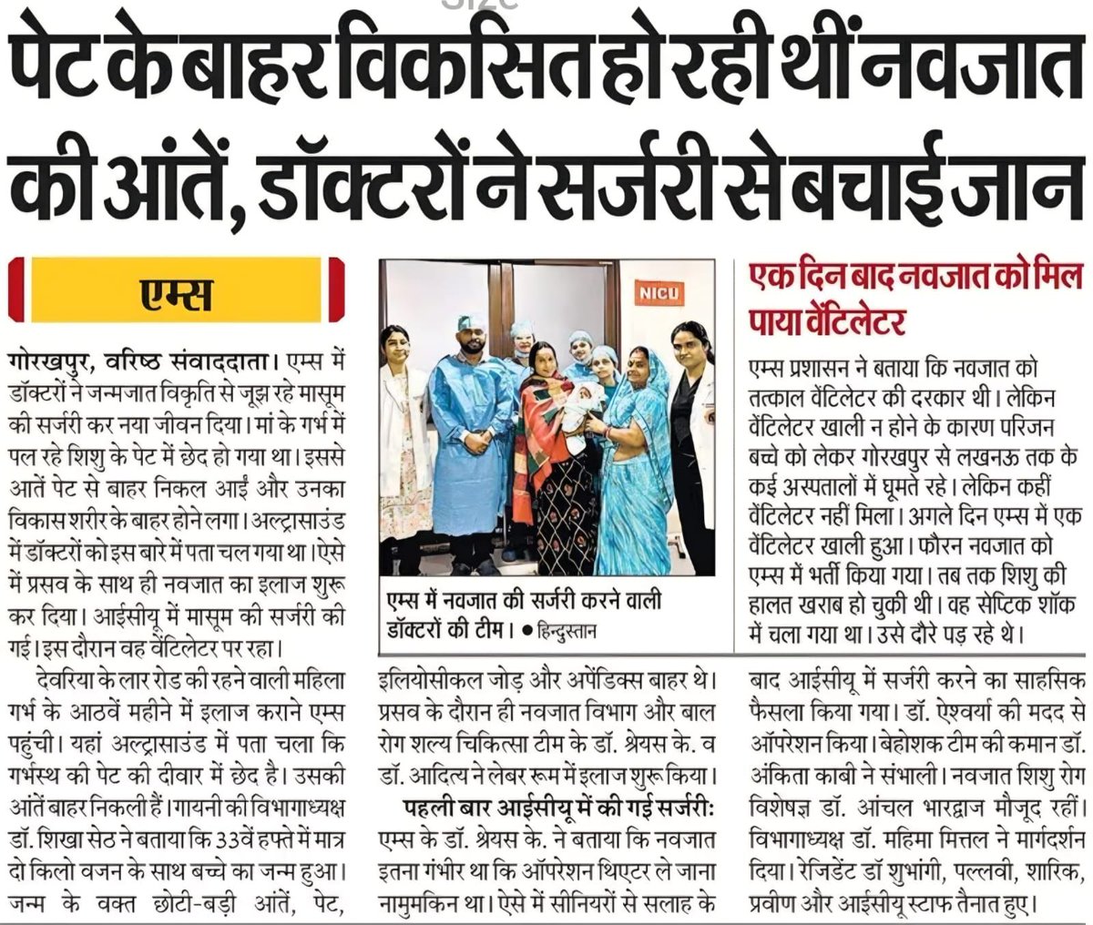 aiims_gkp's tweet photo. AIIMS Gorakhpur in Newspapers on 9th May 2026 #patientcare @DrHeman26245445 @vibs1958 @JPNadda @myogiadityanath @mpprataprao @AnupriyaSPatel @CMOfficeUP @ravikishann @PIB_India @MoHFW_INDIA @PMOIndia https://t.co/VzOVrzBK0O
