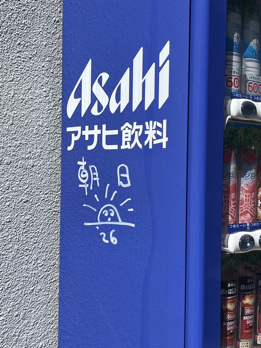ふつを tweet media
