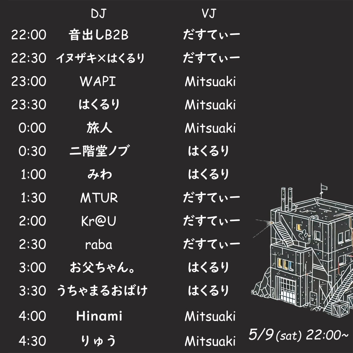 Himi_Ani's tweet photo. 🎉今夜開催🎉
【📢 #ひみあに Vol.19】
🗓️: 5/9 (土) 22:00−5:00
📍: Theater Guild代官山
💳: ¥3000(w/1D)(ｷｬｯｼｭﾚｽのみ)

👉Guest💥 (敬称略)
🎧DJ
・Kr@U
・みわ
・うちゃまるおばけ

📽️VJ/DJ
・はくるり

ｸｿﾃﾞｶｿﾌｧ🛋️とｽｸﾘｰﾝ🎥で
ドカチルしましょう🕺Guest✨ https://t.co/PRjYjdy6cI