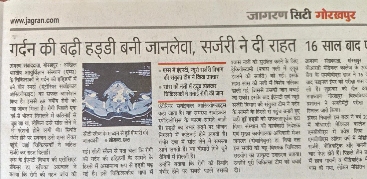 aiims_gkp's tweet photo. AIIMS Gorakhpur in Newspapers on 9th May 2026 #patientcare @DrHeman26245445 @vibs1958 @JPNadda @myogiadityanath @mpprataprao @AnupriyaSPatel @CMOfficeUP @ravikishann @PIB_India @MoHFW_INDIA @PMOIndia https://t.co/VzOVrzBK0O