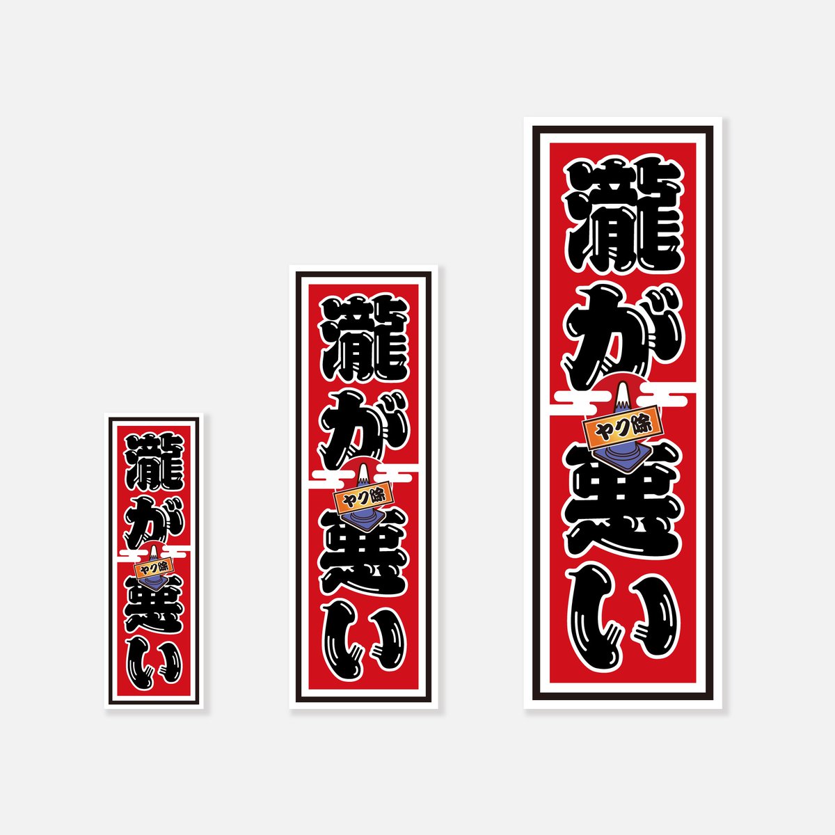 みのもまりか | 5/29~31珍ポップマーケット（高円寺） tweet media
