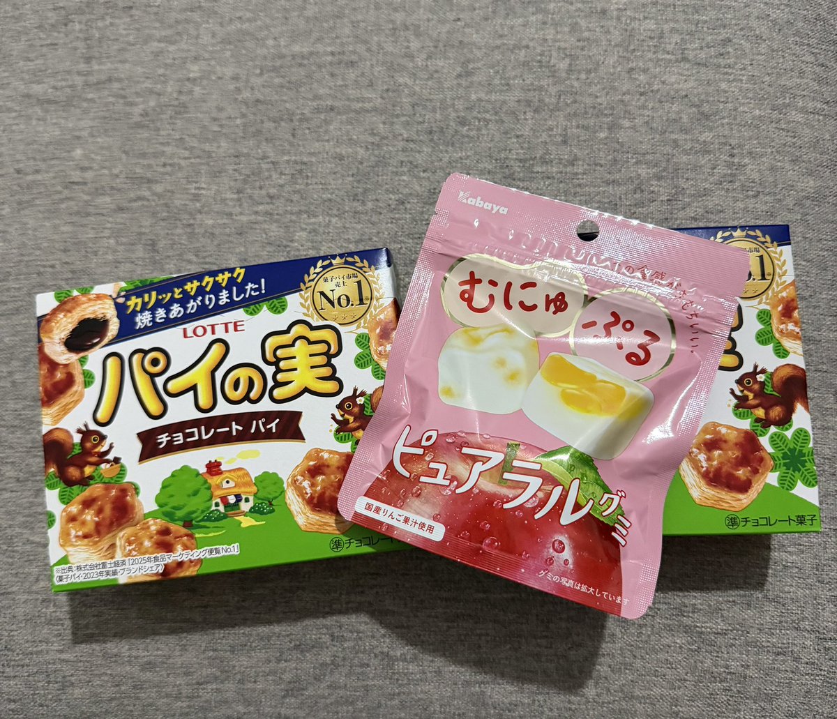 happyco_y's tweet photo. ミヨンちゃんが
ドンキで買ってた商品。
近くのドラッグストアで
手に入った物だけ買いました♪

#아이들 #idle
#MIYEON #ミヨン https://t.co/IIt2s61gMk
