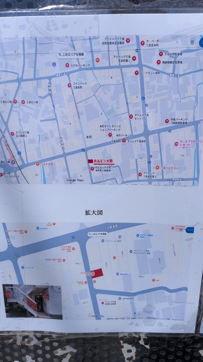 伊豆の酔いどれ tweet media