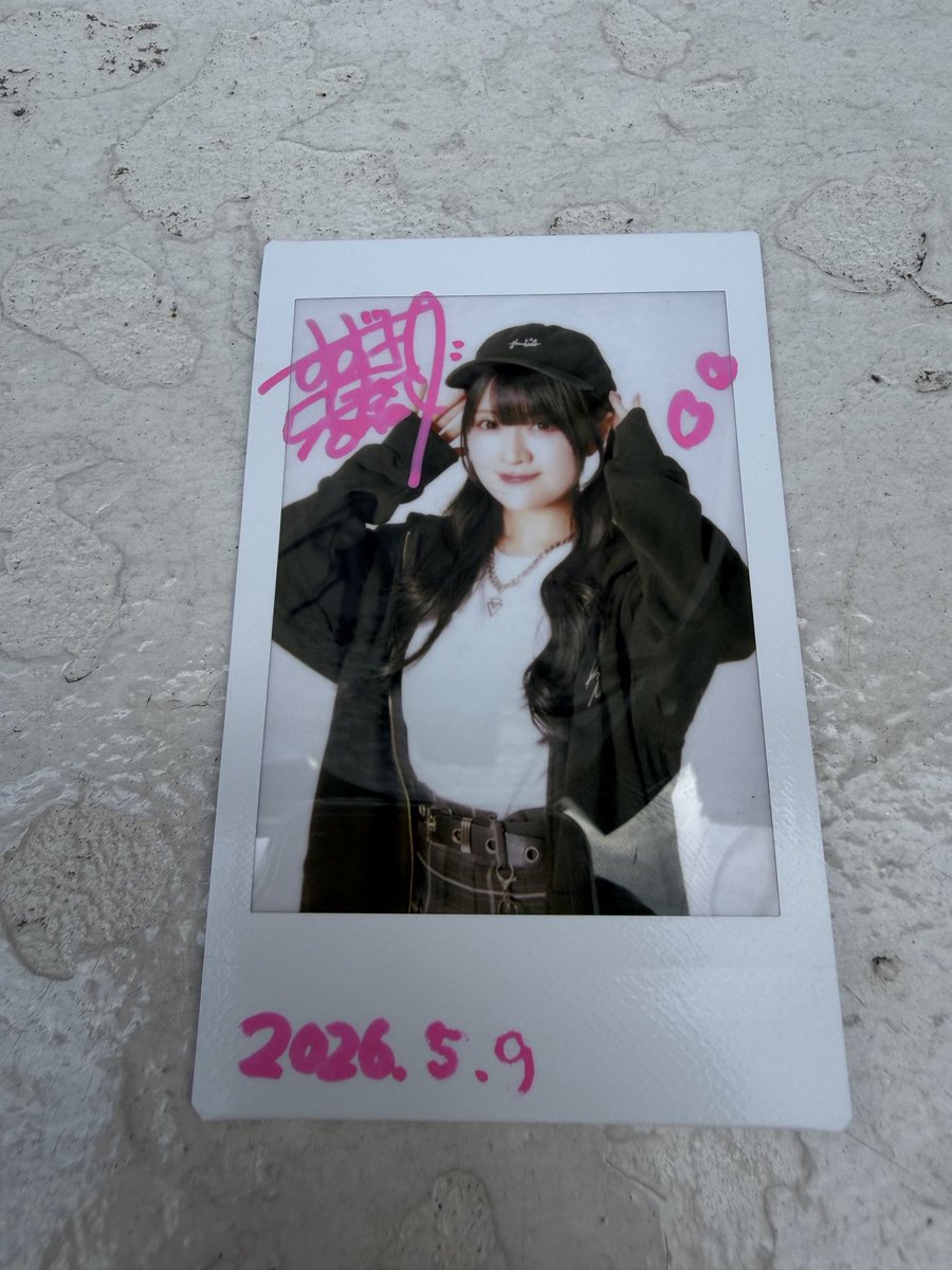 鈴木杏奈 × KINGLYMASK サイン入りチェキ当たった！