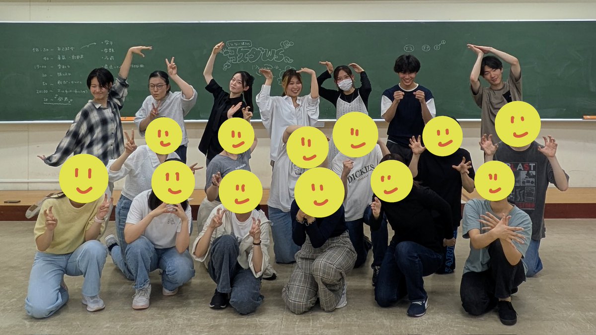 ___ESSASSAdaily's tweet photo. 第7回ワークショップが終了いたしました！
来てくださったみなさまありがとうございました！

明日と明後日のワークショップで最後になってます！！🌸
ぜひお越しください✨

お申し込みはこちらから👇
https://t.co/txGY6VAuGN

 #筑波新歓2026
 #ESSASSA https://t.co/wVtwnSWtHl
