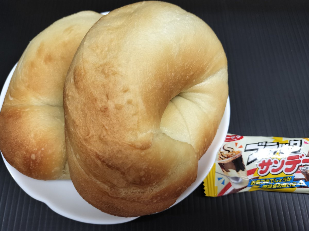 ロピアで頭おかしいくらいデカいベーグル見つけてテンション爆上がりで