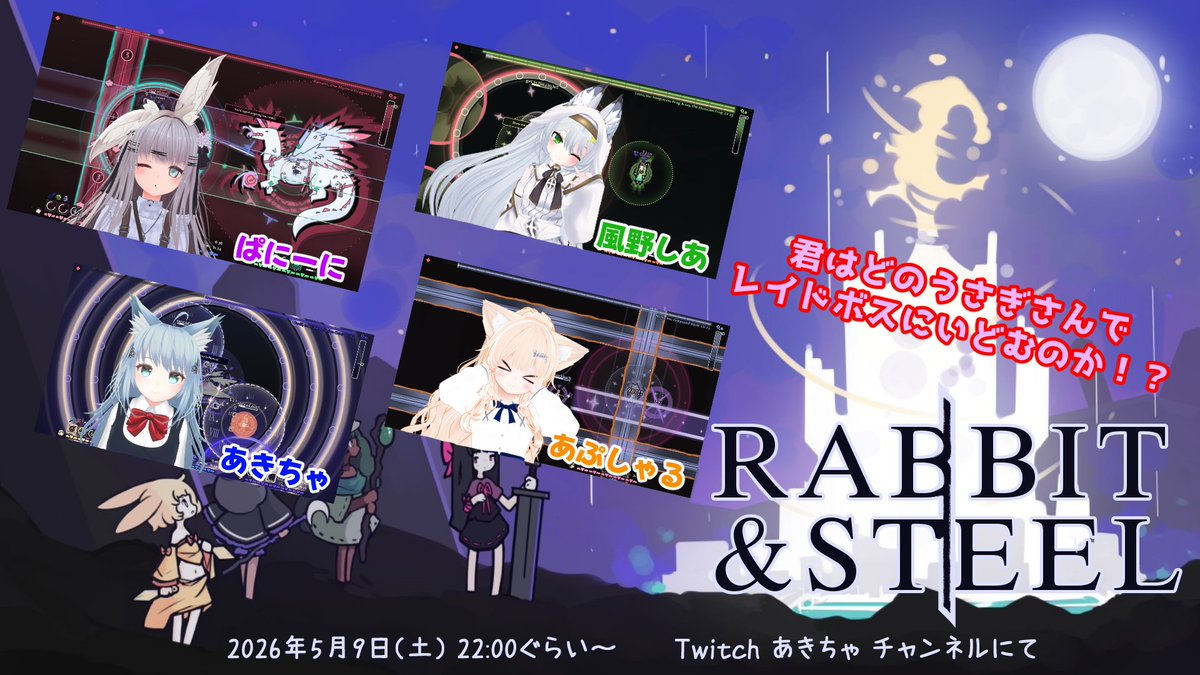 RT @akioji11: 今日だよー！楽しみー！！ そしてなぜか緊張している