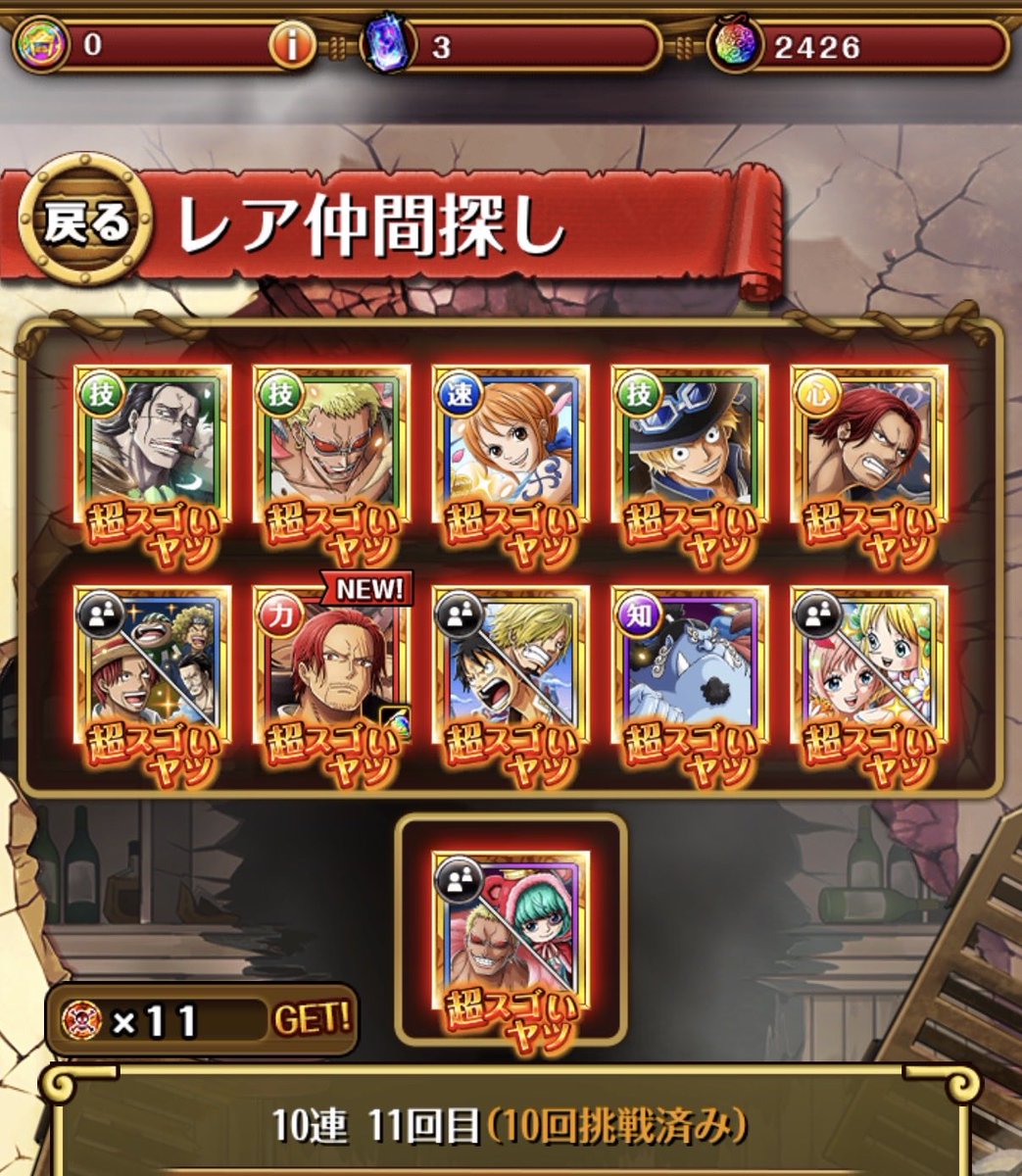 FORK_trecru's tweet photo. 途中経過
#トレクル https://t.co/d2lu8uHDQb