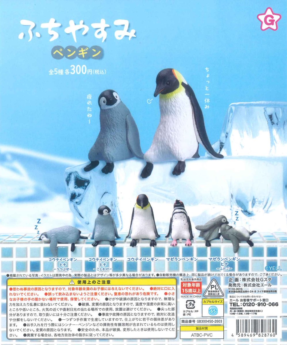 #C-pla町田ジョルナ店【公式】 tweet media