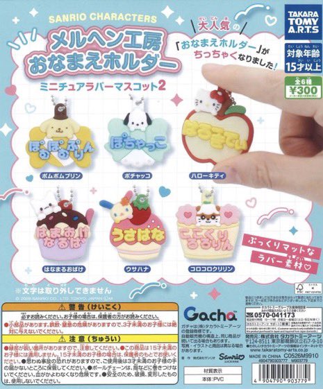 ちょこ tweet media