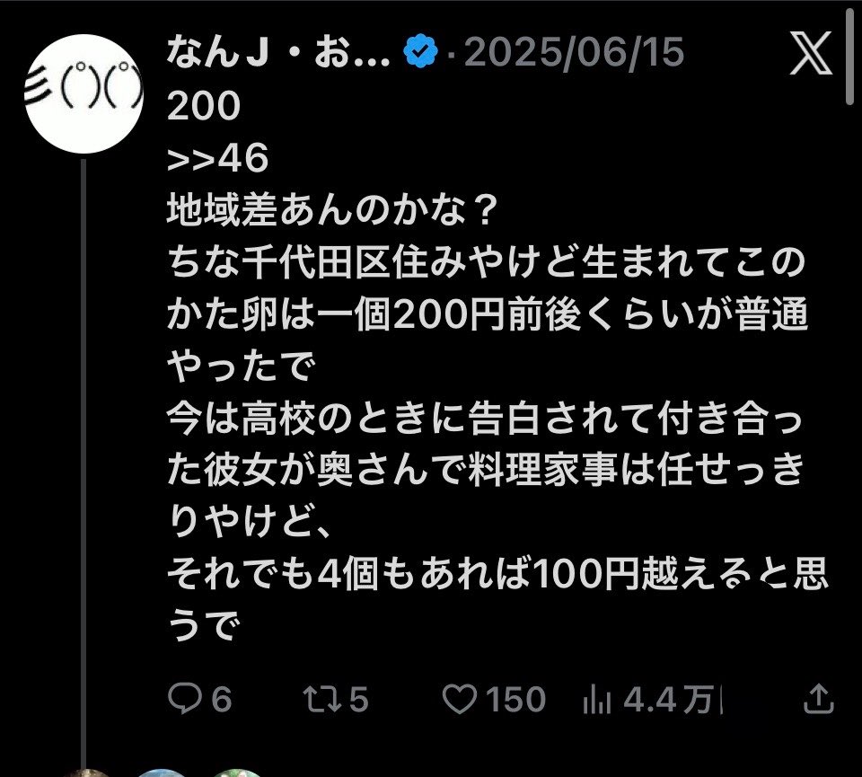 ろーりーろどきん tweet media