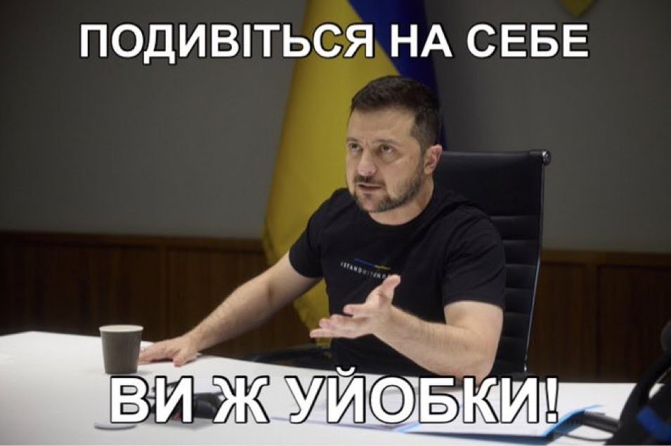 Москалі з порохоботами чомусь невдоволені указом Президента України Володимира Зеленського про проведення параду в москві і обмін полоненими 1000х1000. Їх невдоволеність очікувана, але не зрозуміла. Ви ж цього хотіли.