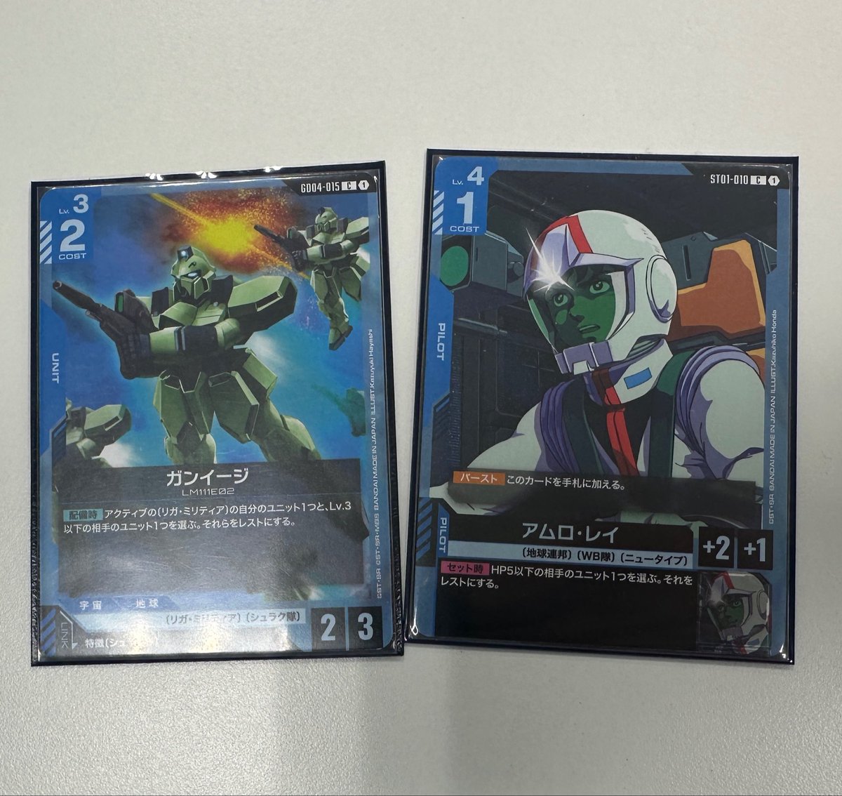 ガンダムカードゲーム】 12:00〜 #ショップバトル 参加者2名 全勝者は