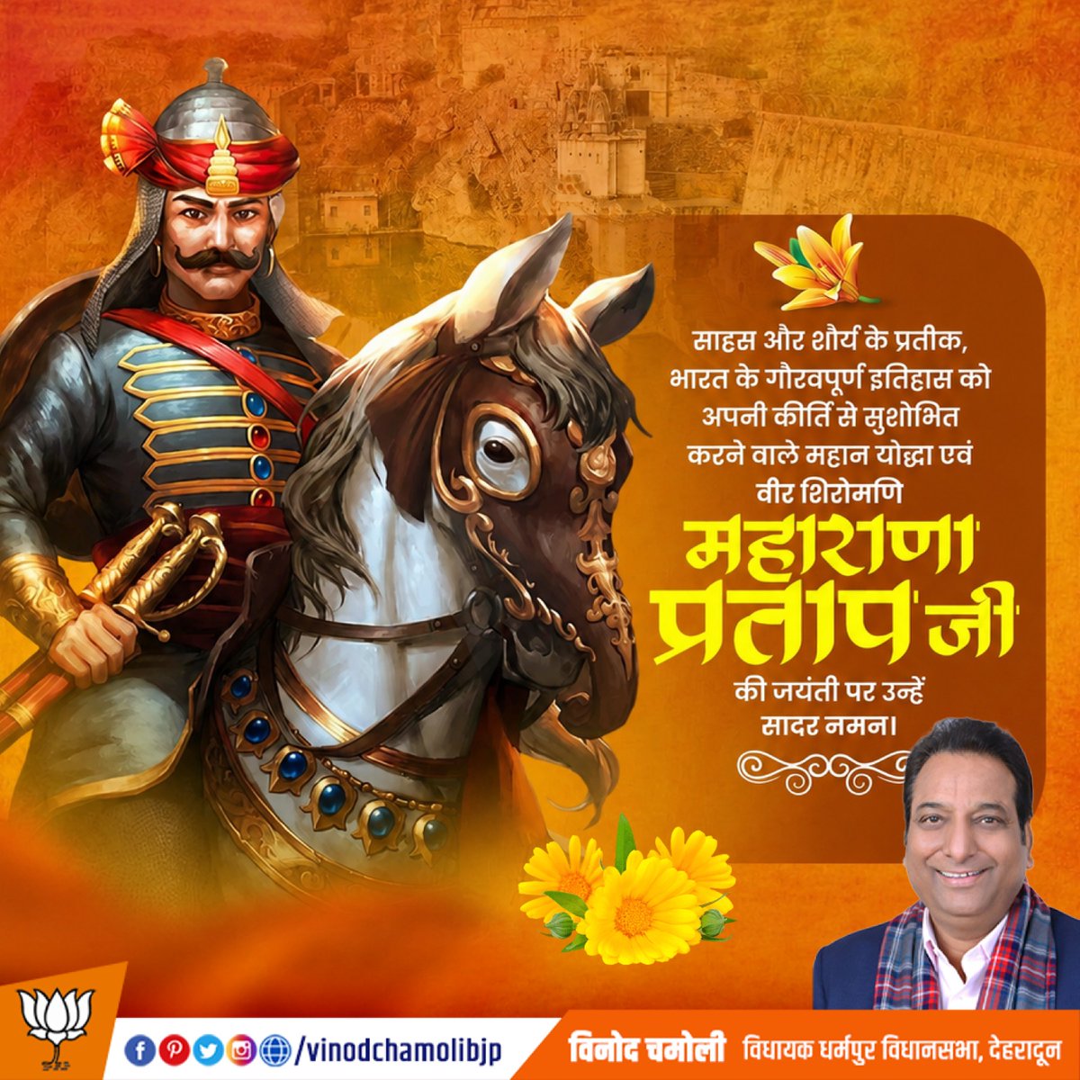Vinod chamoli tweet media