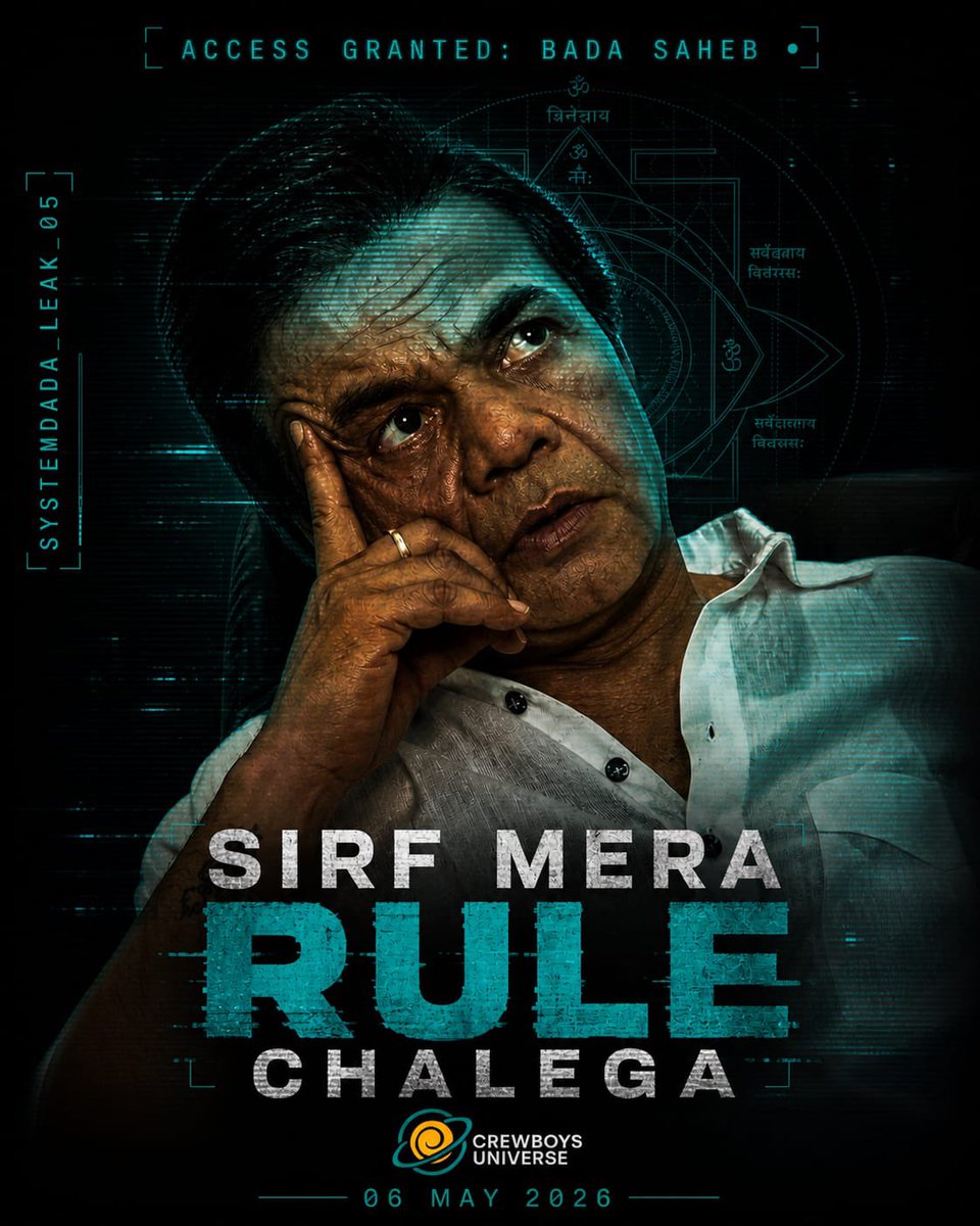 CrewBoys1322's tweet photo. ACCESS GRANTED.

System leak ho chuka hai.

Bada Saheb dekh raha hai.
Aur ab control uske haath mein hai.
Special Thanks: Rajpal Yadav

Created by: Ankit &amp; Addy

#rajpalyadav #CrewboysUniverse #crewboys #hindicinema #indiancinema https://t.co/uEufopYNAe