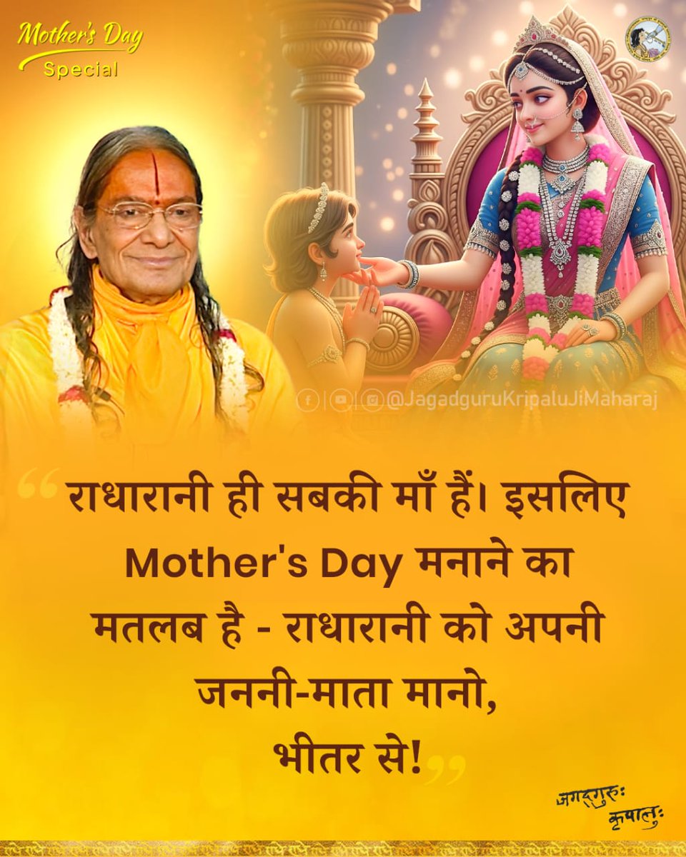 KrishnaGlory's tweet photo. Radhe Radhe 🙏❤️ https://t.co/AaDNuKq8e9