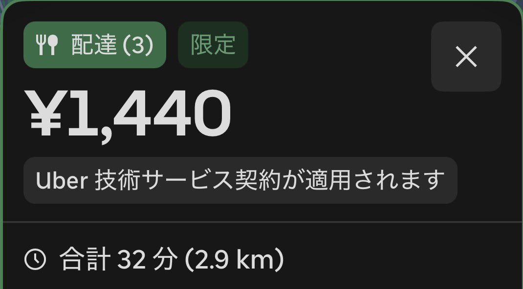 今日イチきたぁぁぁぁ🔥