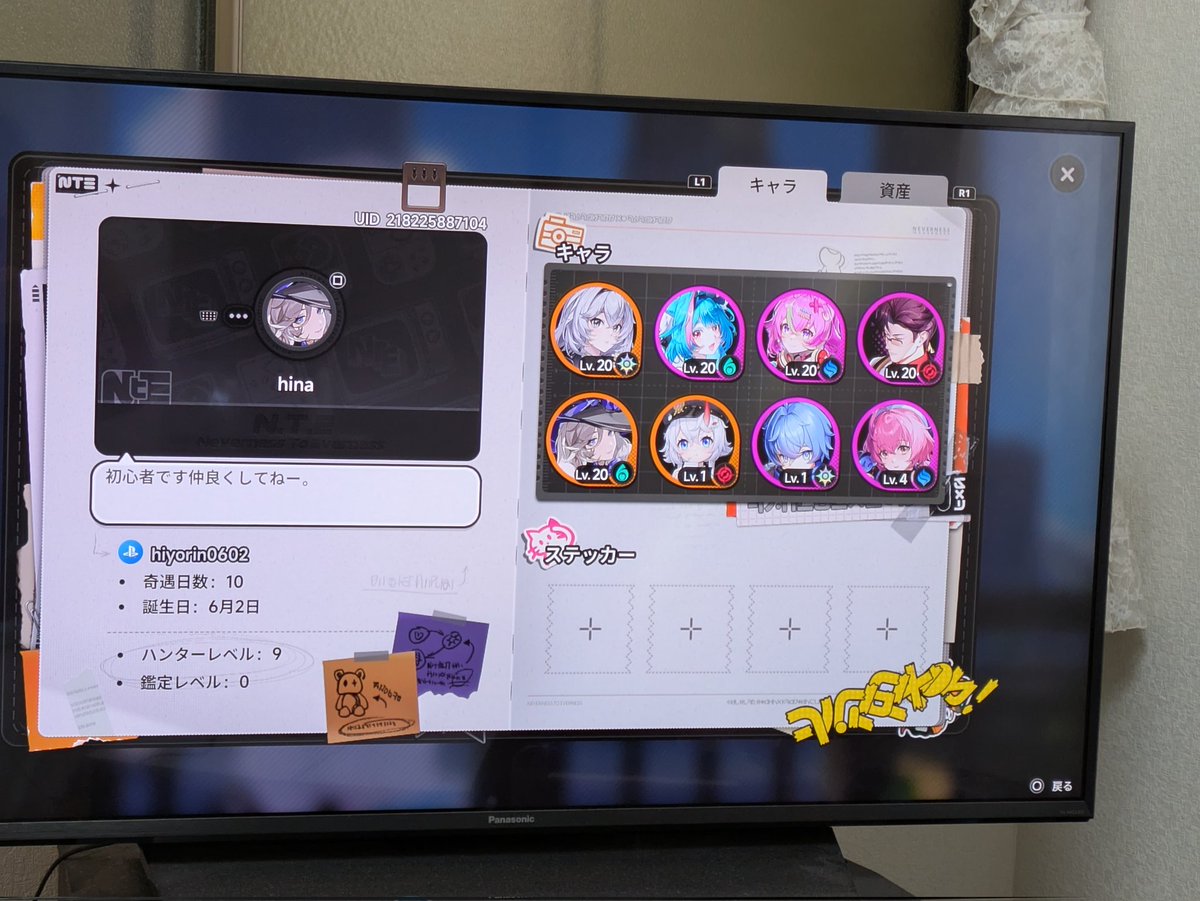 hina★ tweet media