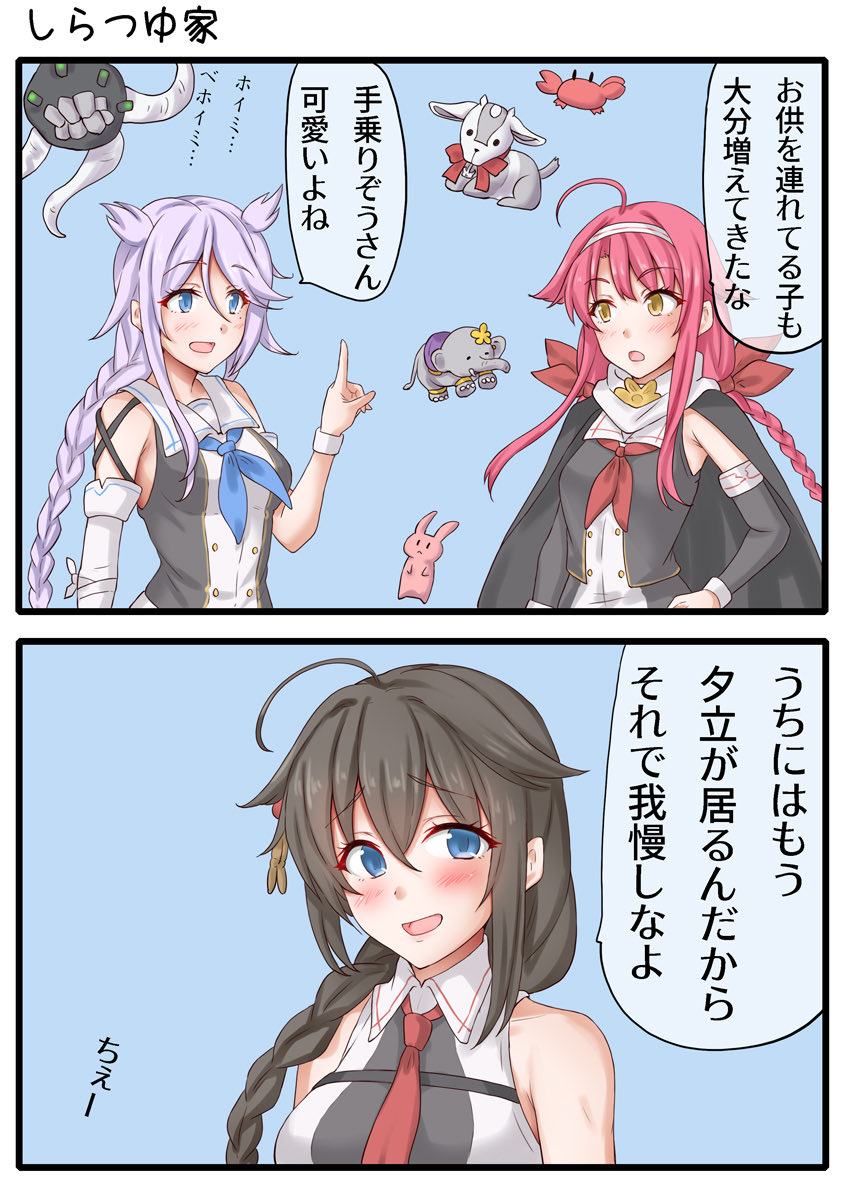 しらつゆけ
#艦これ 