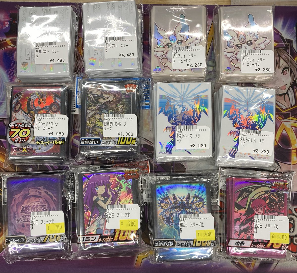 遊戯王販売情報】 こちらのスリーブお買取させていただきました！ 是非