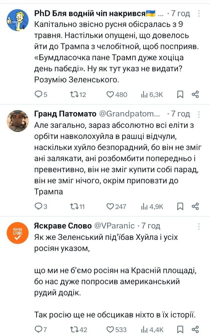 Тракторист tweet media