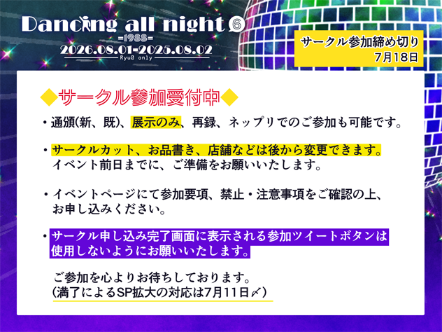 DAN88✨🕺✨ tweet media