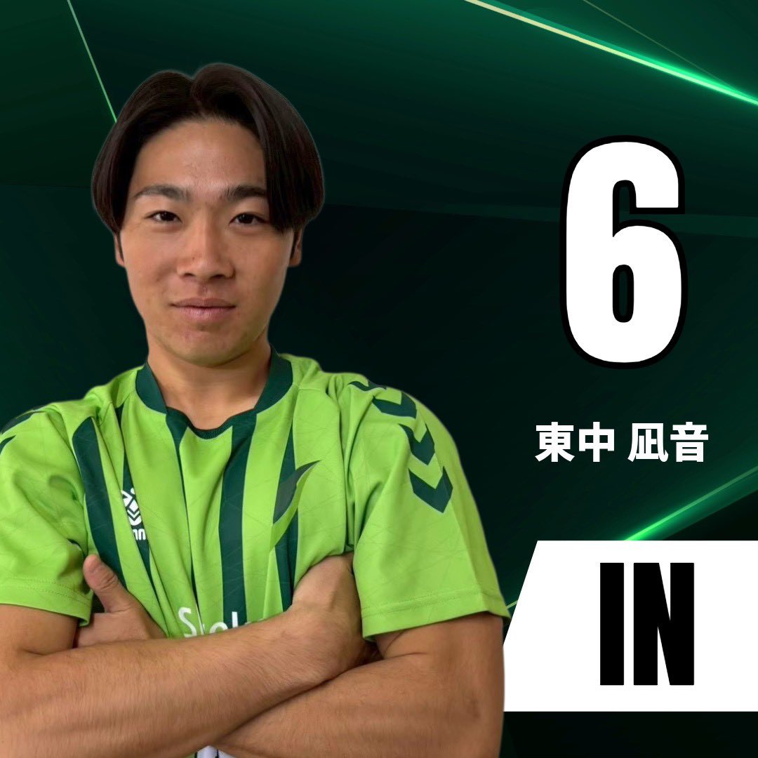 後半14分/選手交代🔄 #静岡産業大学 6-0 愛知学院大学 IN 6 #東中凪音