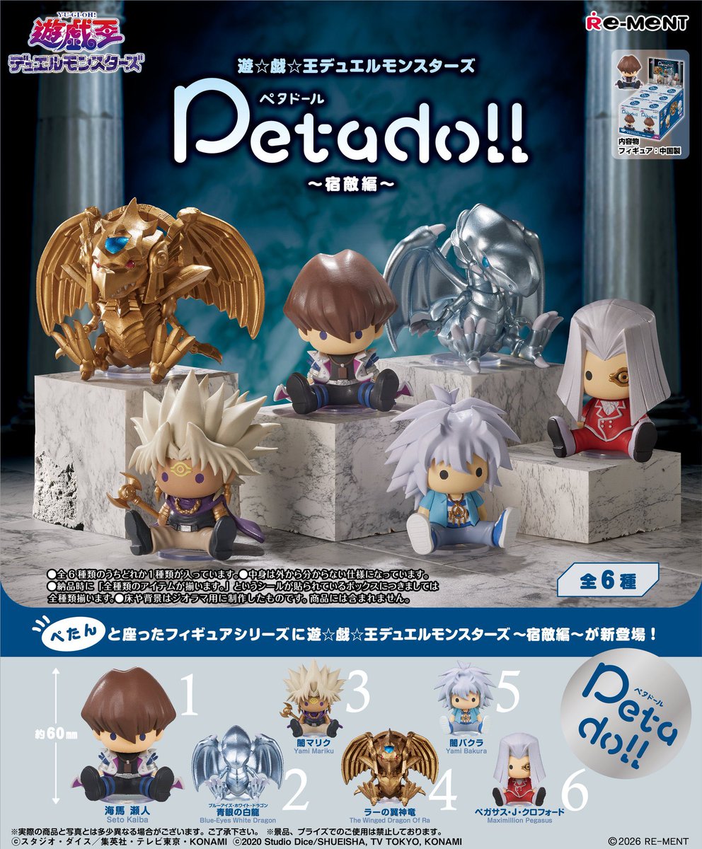 デュエルモンスターズ　まとめ売り 遊戯王OCG デュエルモンスターズ まとめ売り - メルカリ