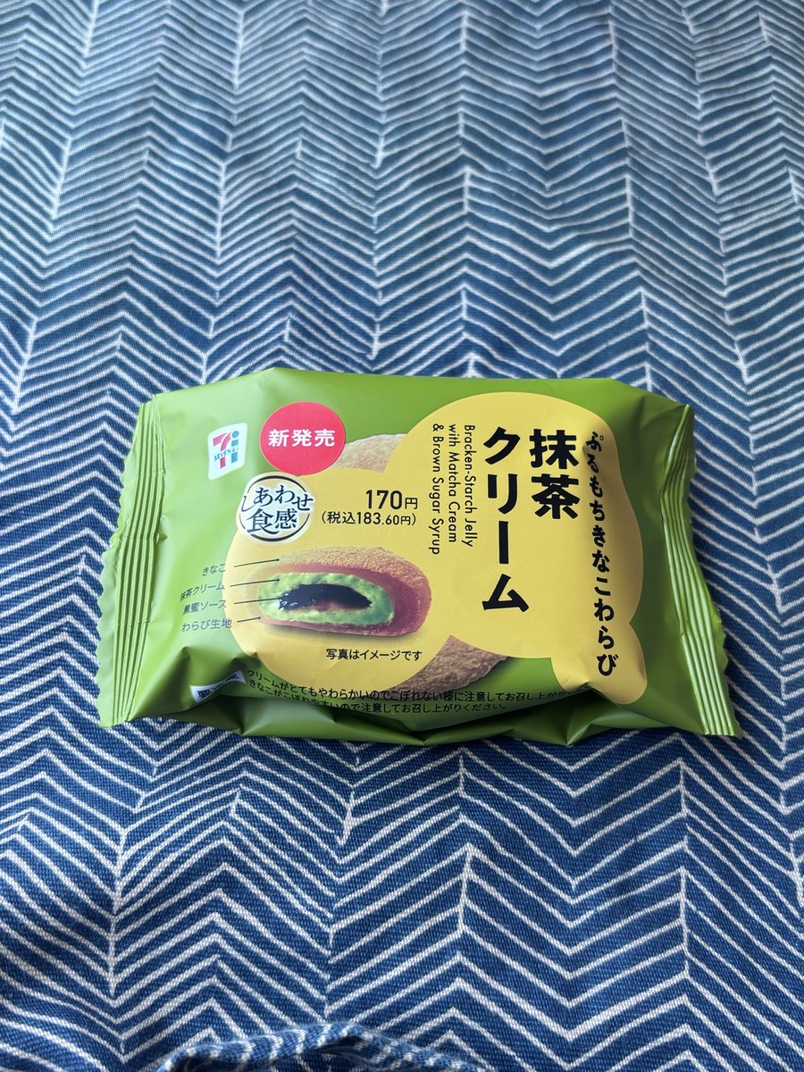 木本さき tweet media