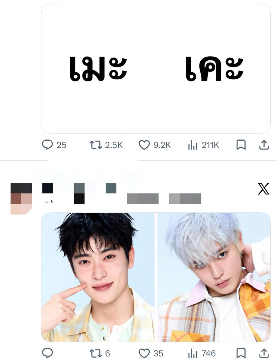 มันขึ้นพร้อมกันพอดี 5555555