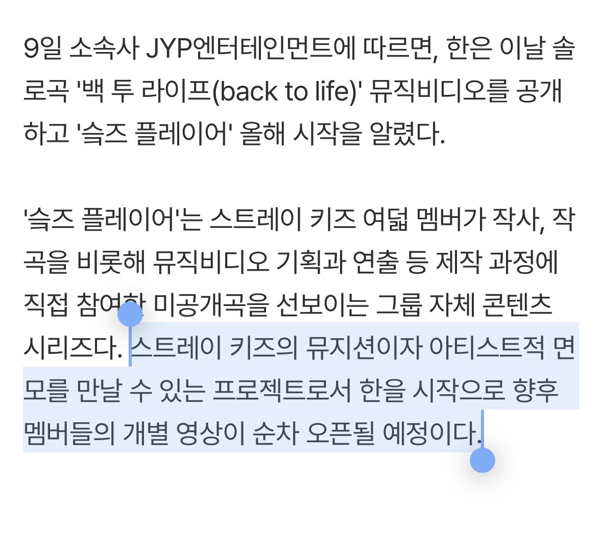 대나무🎋💙(뱀부)݁‎ Ი⑅𐑼🍮 tweet media