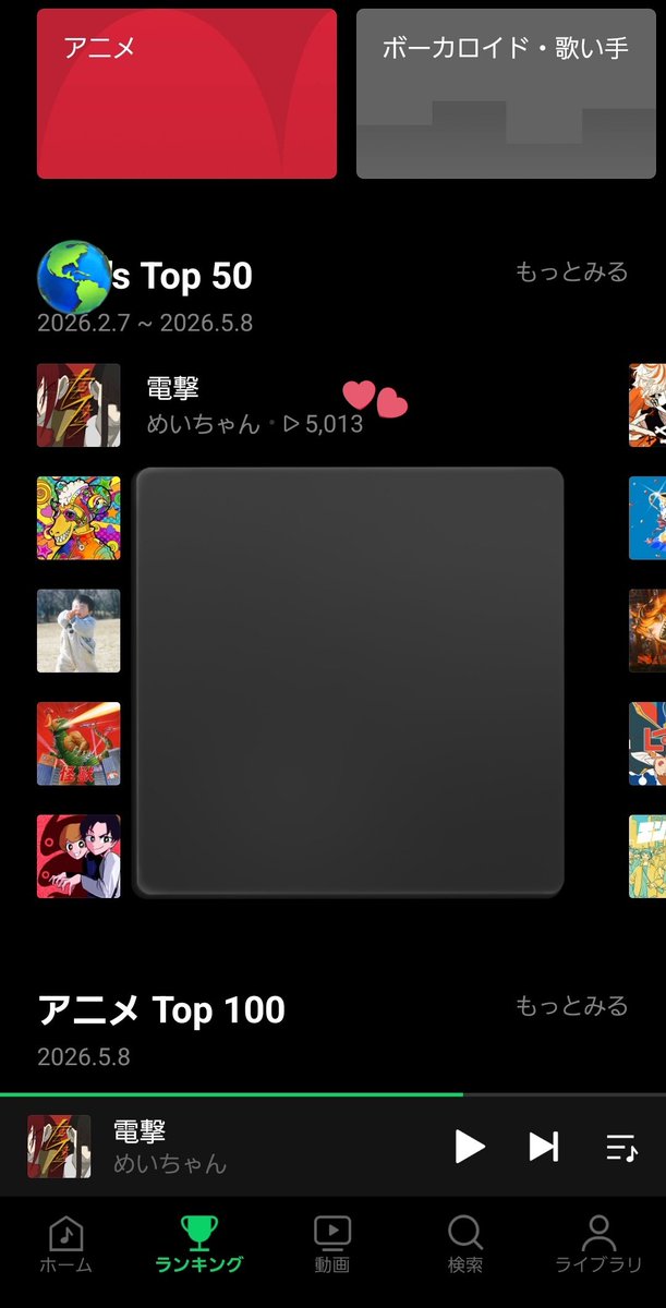 らぴす tweet media
