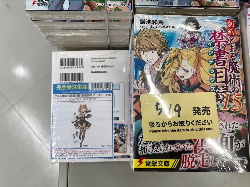 【希少】シメジシミュレーション購入特典　リーフレット+イラストカード4枚 シメジ シミュレーション』の物販イベント『アキバ シミュレーション