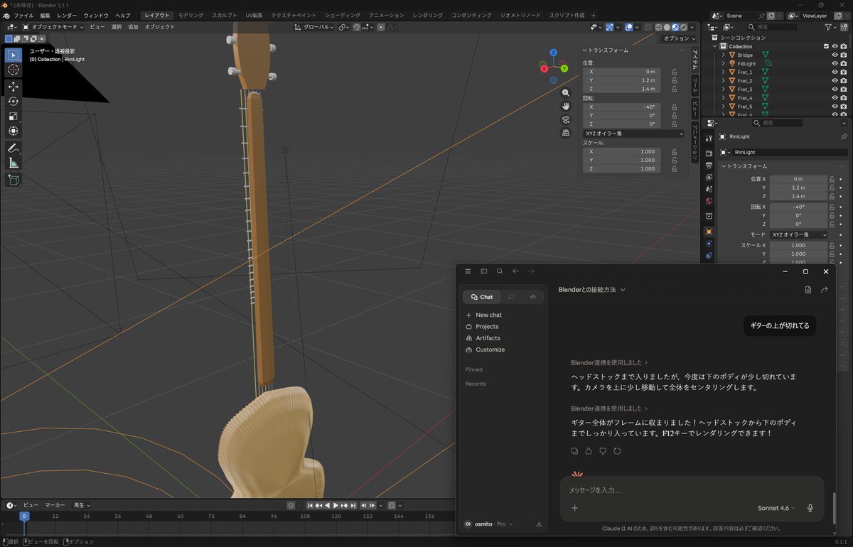 osmito's tweet photo. AIでBlender操作させて、
オブジクト作成が出来ると聞いたので、
試してみた。

何か違うww
#Blender #MCP #claude https://t.co/K4Eksia4Dl