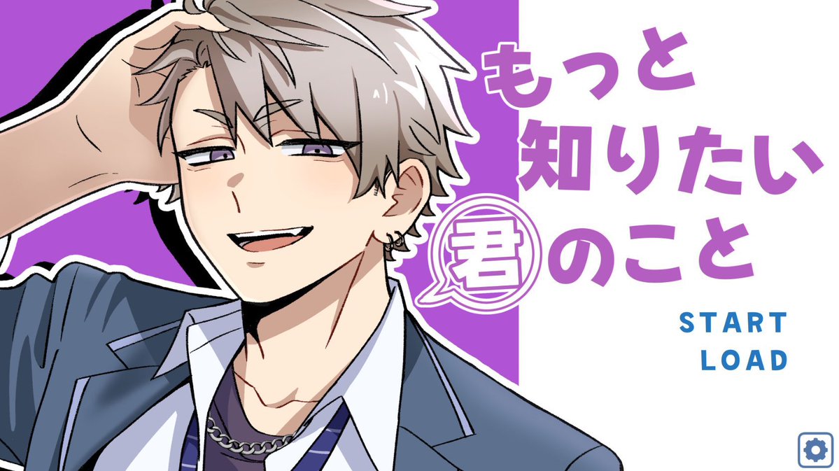 ぼくが夢を見るその日 tweet media