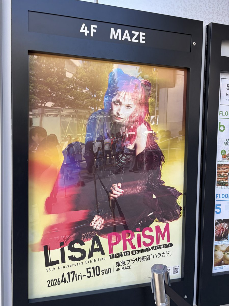 LiSA081418's tweet photo. とにかく最高だった https://t.co/tQfJ46FZW2