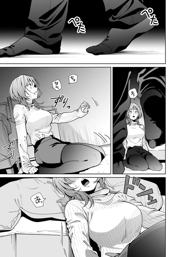 ゆっか＠マンガ好き女子 tweet media