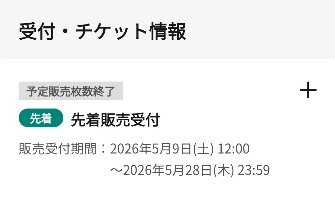 ぽんすけ様以外購入しないでくだい PS3】ぼくのなつやすみ3 北国篇 小さなボクの大草原 - メルカリ