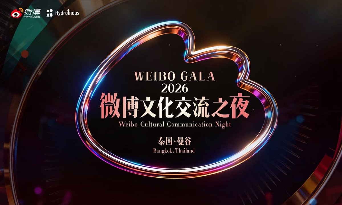 WeiboGala tweet media