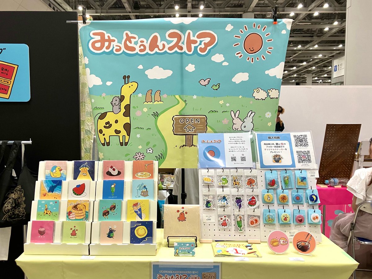 mittun_store's tweet photo. 【お知らせ】 
デザインフェスタ vol.63に出展します🎉
ゆるいステッカー、缶バッジなどを販売します🕺
ぜひ遊びに来て下さい🤩

📅日にち：2026/5/23(土)・24(日)両日 
🎈ブース：東京ビッグサイト 西館1階 F-339 
💠出店名：みっとぅんストア
@designfesta 
#デザフェス63リポスト #デザフェス https://t.co/IA9fJ5hvzb