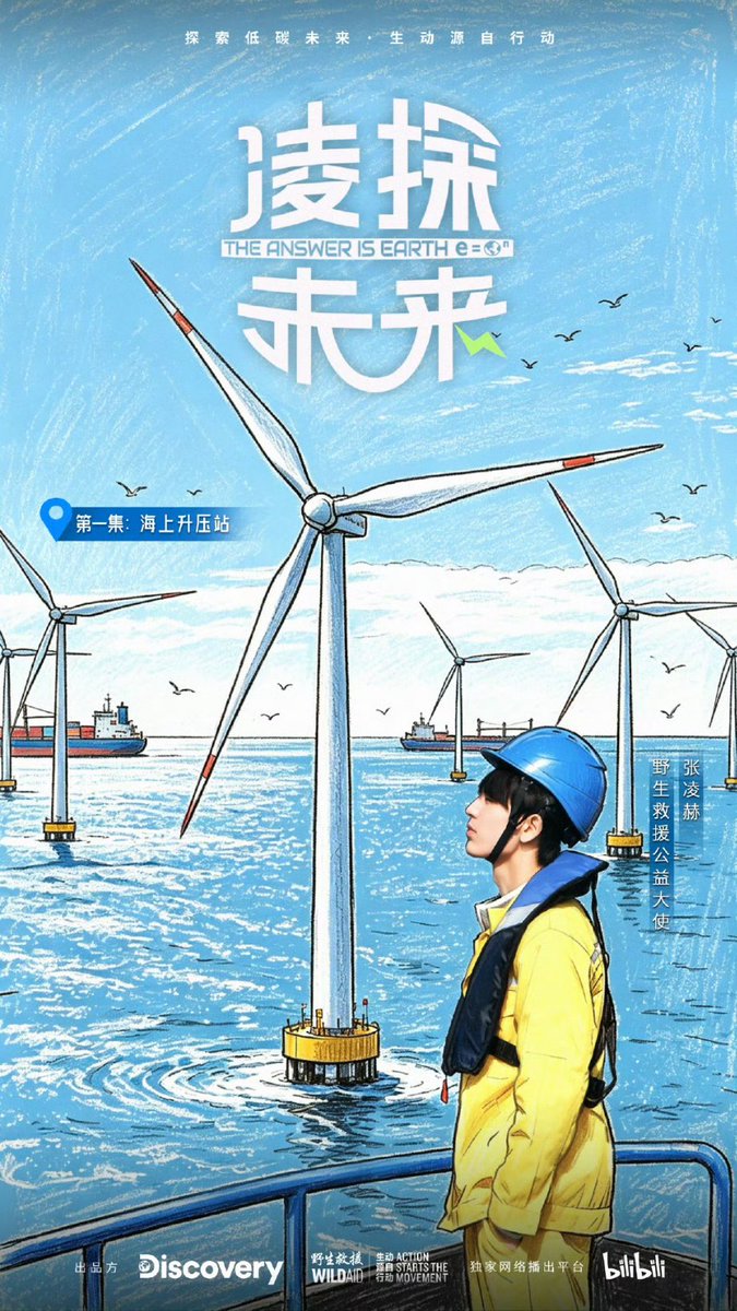 张凌赫的小核桃𖹭 tweet media