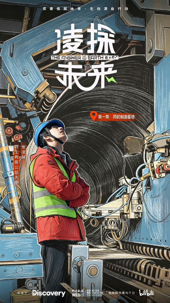 张凌赫的小核桃𖹭 tweet media